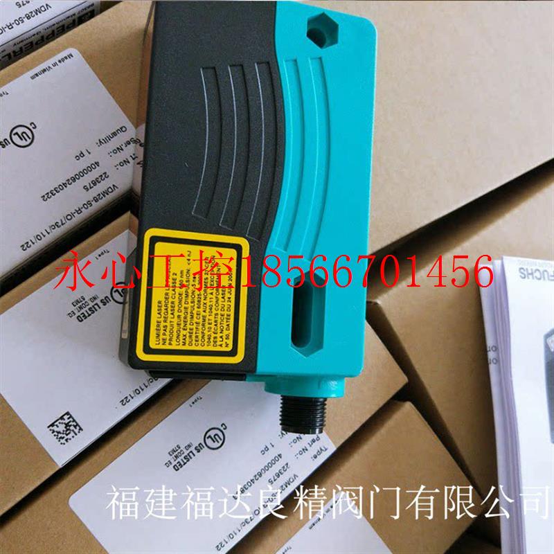 议价倍加福PEPPERL+FUCHS 光电开关 MLV12-54-LAS/76b/110/124 ￥