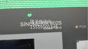 SINUM2ERK 80IS数控操屏 通电有异响无作反应 西询价