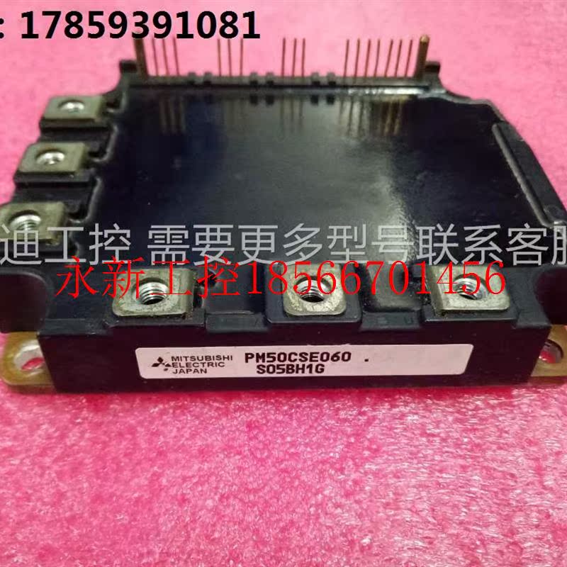 议价PM50CSE060￥