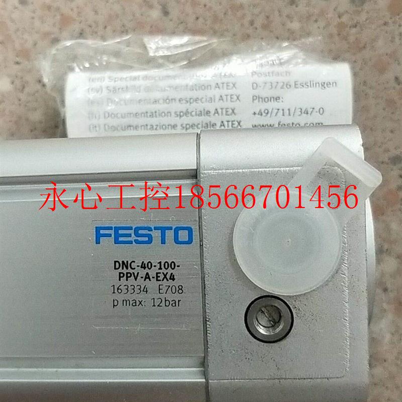 议价全新无包装正品费斯托 FESTO DNC-40-100-PPV-A-EX4 163334￥