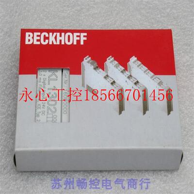 议价*全新德国倍福BECKHOFF模块 KL1302 现货KL1302￥