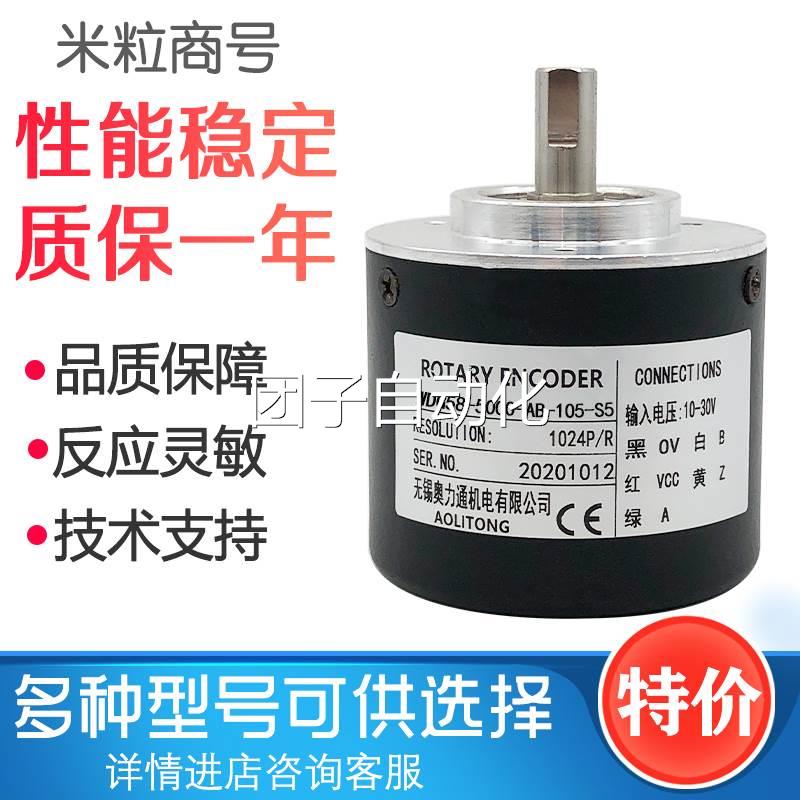 WDG58 -5000-AB-105-S5 光电编码器询价
