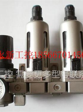 议价二手SMC过滤器三联体 AF3000-02 AF3000-02BD AF3000-02BG￥