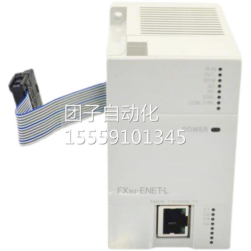 三菱模块PLC FSX3U-232ADP-MB/48/5/ENET24AD/4DA/3A/4HSX/HY-ADP 电子元器件市场 电子专用材料 原图主图