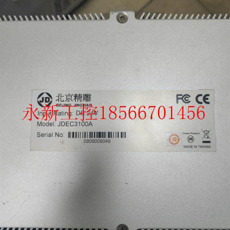 议价北京精雕工控主机JDEC3100A JD-3100P2议价￥