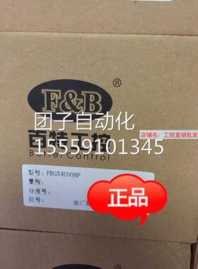正品百特压力变送器 FB-3-351DR2M3JJ FB331TG085SRM3问价询价