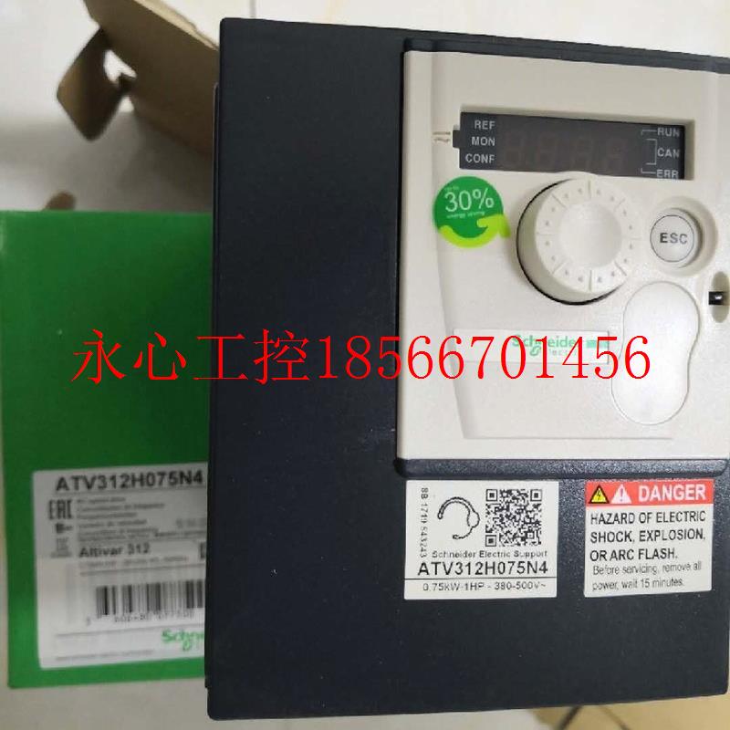议价施耐德7.5变频器ATV312HU75N4全新现货特价销售内置E￥