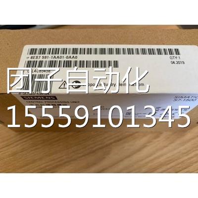 西门子6ES73186ES73