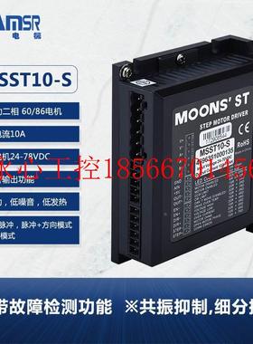 议价直鸣志智能驱动器MSMSST5-SS5T-S/MSST10-S二相流制调速控￥