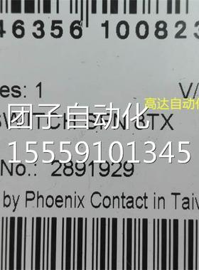 FL S8WITCH 8SFN TX 291929 121126询价