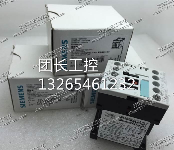 3RT1016-1BB41 3RT1016-1BB42进口德国西门子接触器 现货正品全新