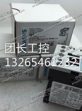 3RT1016-1BB41 3RT1016-1BB42进口德国西门子接触器 现货正品全新