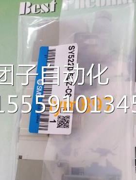 日本SHMC全新/现货原装SY5120-5G/5/5DZD5DZ/5WOZ5WOU/C4/6//8/01
