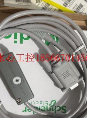 议价全新施耐德电缆TSXPCX1031-C现货￥