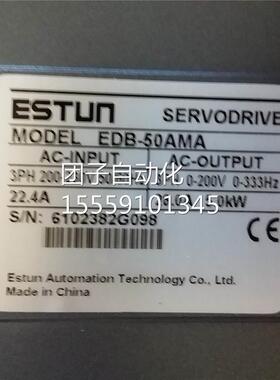 驱器ESTUN埃斯伺服动ED顿B-50AMA伺服放大器询价