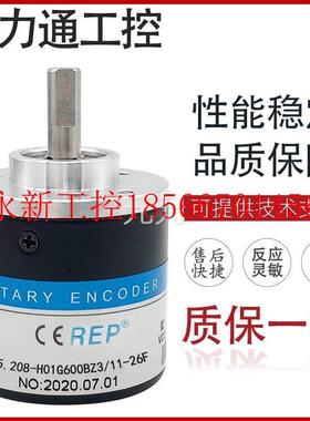 议价ZSP5.208-H01G600BZ3/11-26F 光电编码器￥