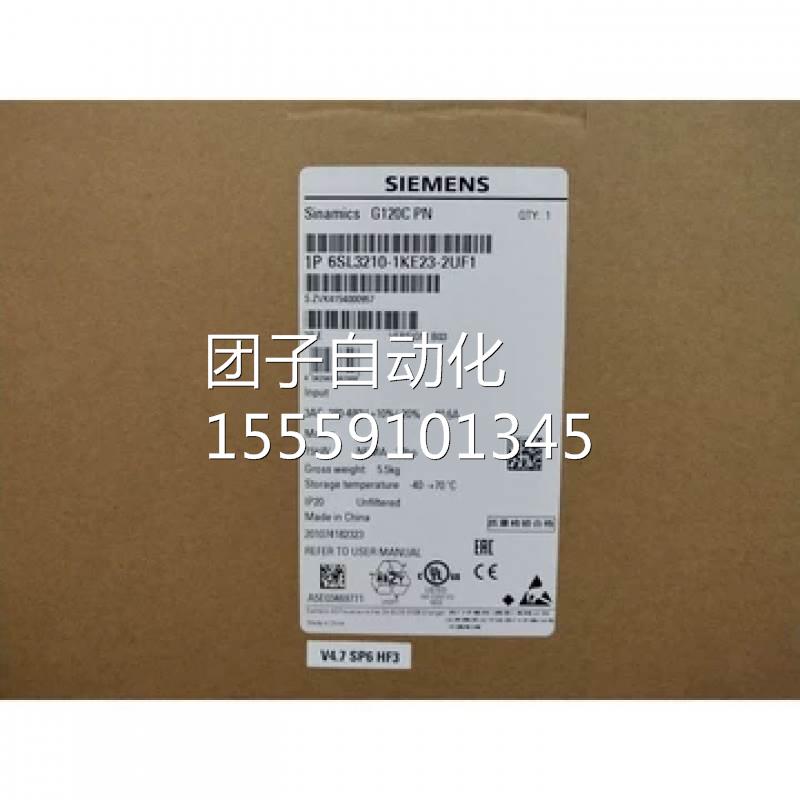 6S3210L-1KE23-8UB1西门子120C标称功0率变频器18.5KGW/38-480V询