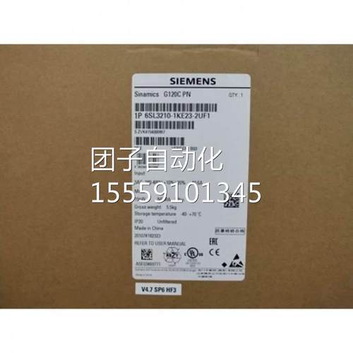 6S3210L-1KE23-8UB1西门子120C标称功0率变频器18.5KGW/38-480V询