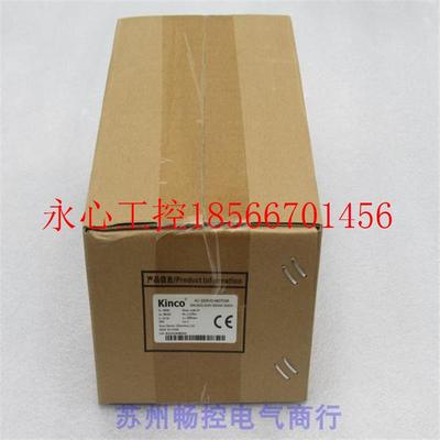 议价*全新步科Kinco伺服电机SMC60S-0040-30AAK-3DKH现货￥