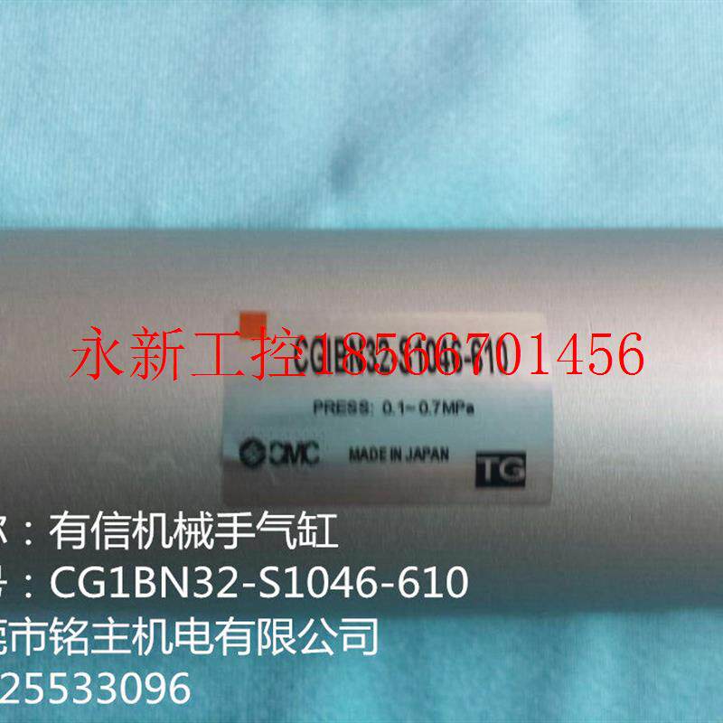 议价供应机械手气缸  有信机械手上下气缸CG1BN32-S1046-61￥