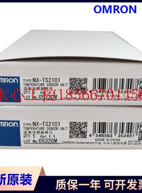 议价温度传感器 NX-TS2101 NX-TS2201 NX-TS3101 -TS3102 欧姆￥