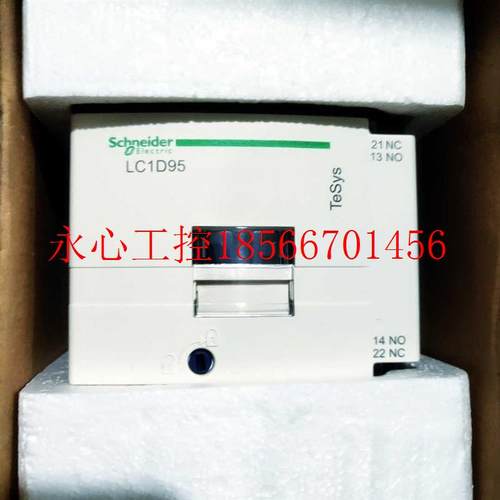 议价施耐德 LC1D95  LC1D95Q7C 380VAC￥