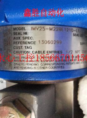 议价福克斯波罗FOXBORO全新原装IMV25-M22BE121D-L1现货现货￥