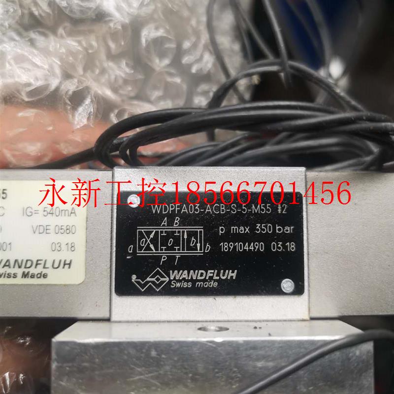 议价瑞士原装进口  万福乐  WANDFLUH WDPFA03 比例换向阀￥