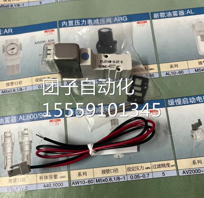 MCS全新原装现货正品 SSJ314M-5MOZ-Q YJ314M-5LOZ-YQ询价