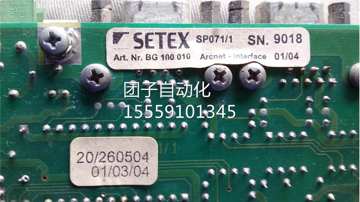 SETEXSP071/1SP167-