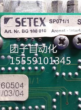 SETEX S071/1SP 17P-60询价