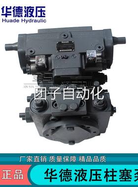 北京华德变量柱塞马达A4VSO180LR2G/30R-PPB13N00 A4VSO71LR2G/30