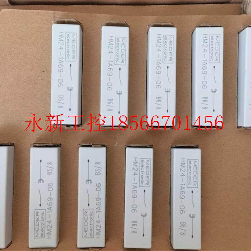 议价HM24-1A69-06 MEDER干簧继电器￥