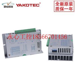 YKA2811MA YKA2608MC 步进￥ YKA2404MB 议价研控驱动器YKA2304ME