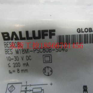 BV02 POC16F S04K BES BP02￥ 议价巴鲁夫BES NSC16F M18MG