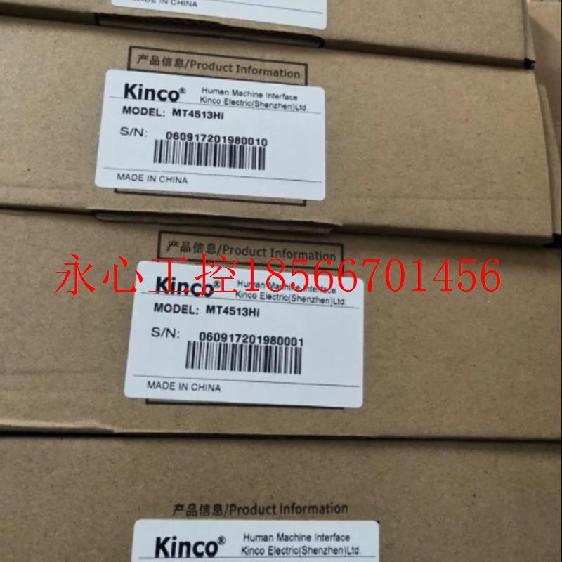 议价全新 步科 触摸屏MT4513HI¥