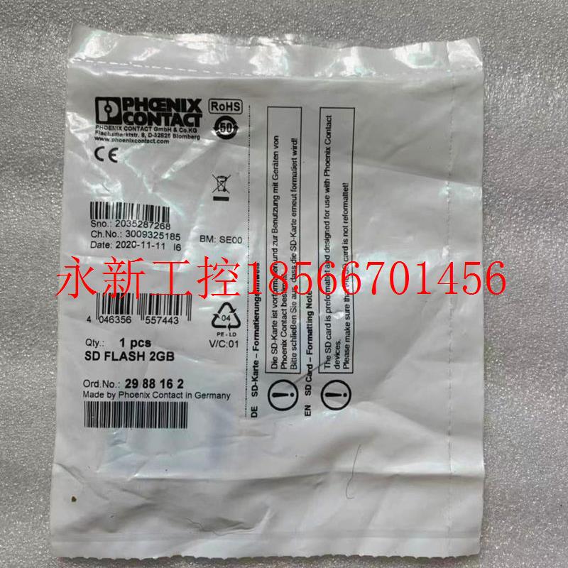 议价正品 进口菲尼克斯/PHOENIX动态存储器 SD FLASH 2GB ￥