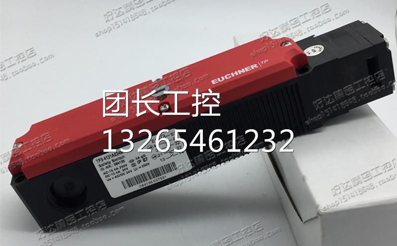 TP3-4121A024M TP3-4131A024M TP3-4141A024M正品安士能安全开关
