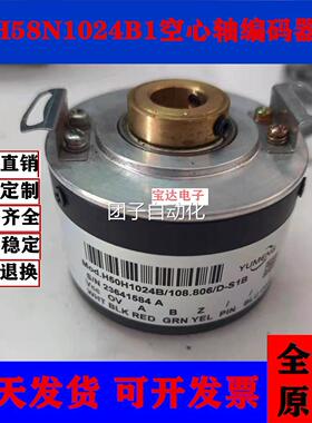 H58N1024B1/108.806/E-S2B(L50) H58N1024B/108.806/E-S2B(L88M3)