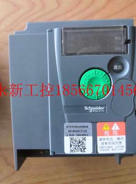 议价施耐德变频器ATV310 系列1.5KW2.2KW3kw4kw二手包好提￥