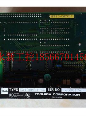 议价*PEX0*MPU11A/U MDO31/DO UB2/UBA1 IN51/MIN TOSHIBAB￥