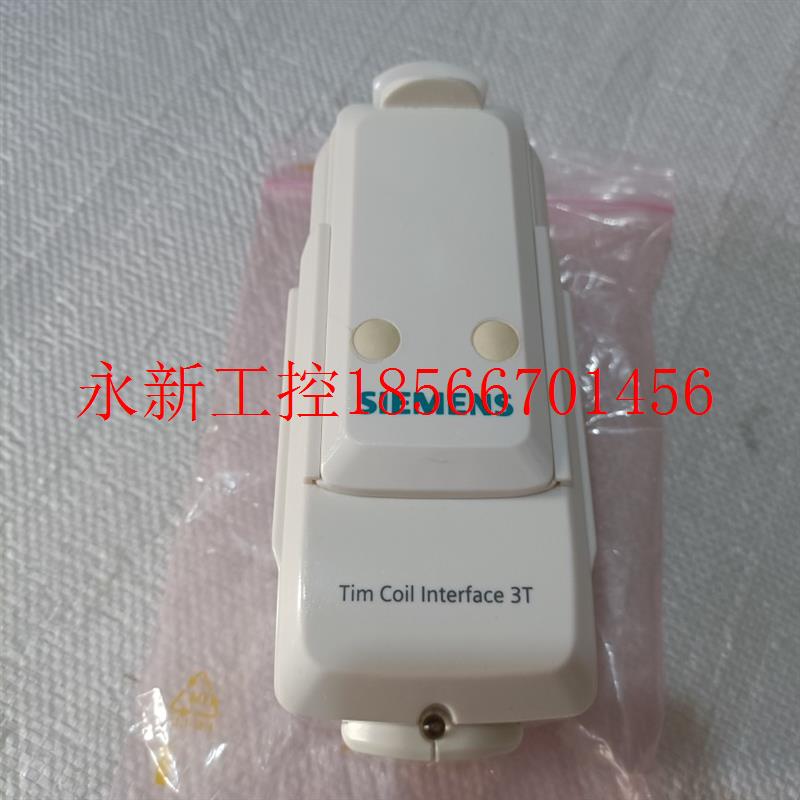 议价SIEMENS核磁3T1.5Ttim coil lnterface 插座  转换接头询价￥