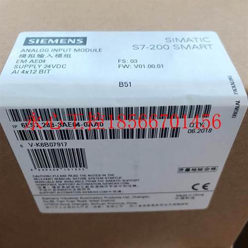 议价6ES7288-AE04-0AA0全新SMART3S7-200 EM AI04/6ES7288--3AE￥