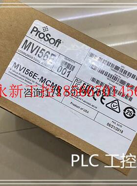 议价MVI56E-MCMR 大量原装正品 欢迎订购 拍前咨询￥