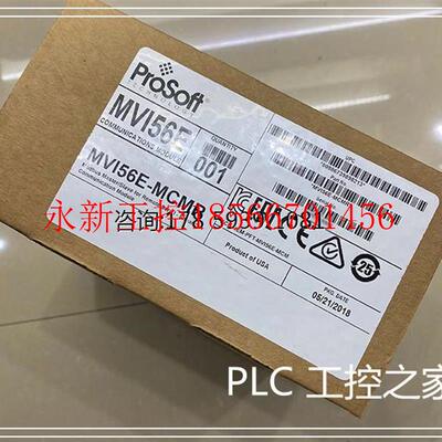 议价MVI56E-MCMR 大量原装正品 欢迎订购 拍前咨询￥