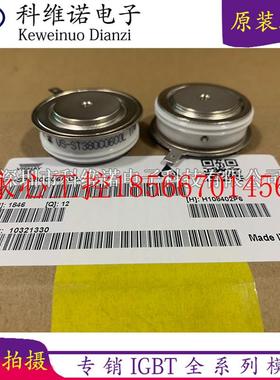 议价VS-ST380C06C0L ST380C06C0L ST380C04C0 ST380C04C1 ST380￥