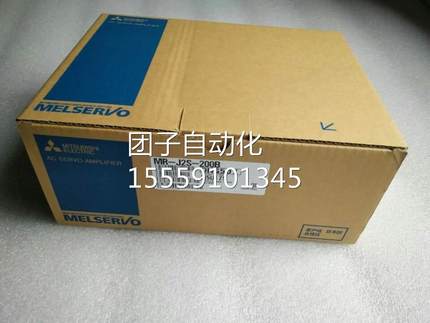 三菱驱动MR-J2S-200C器P价 特原装正品问供应现货价询价
