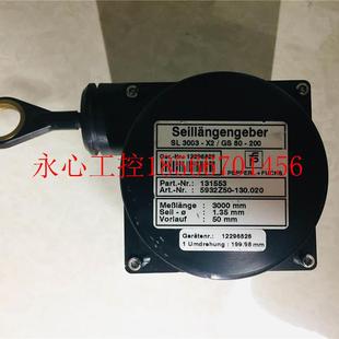 G倍S80 200 实物 功能￥ 议价S 福拉加绳恒力开度ARK仪 L3003