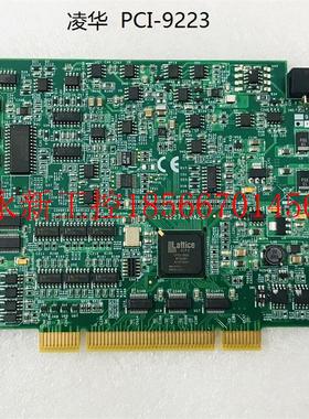 议价*凌华 PCI-9223 16/32通道多功能DAQ卡￥