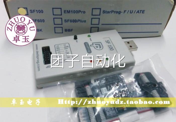 原装正品/dediprog(岱镨) 在线烧录器 SF100询价